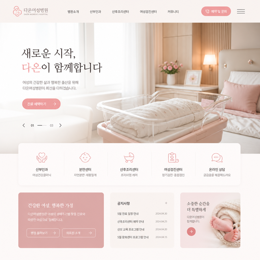 밝은안과의원