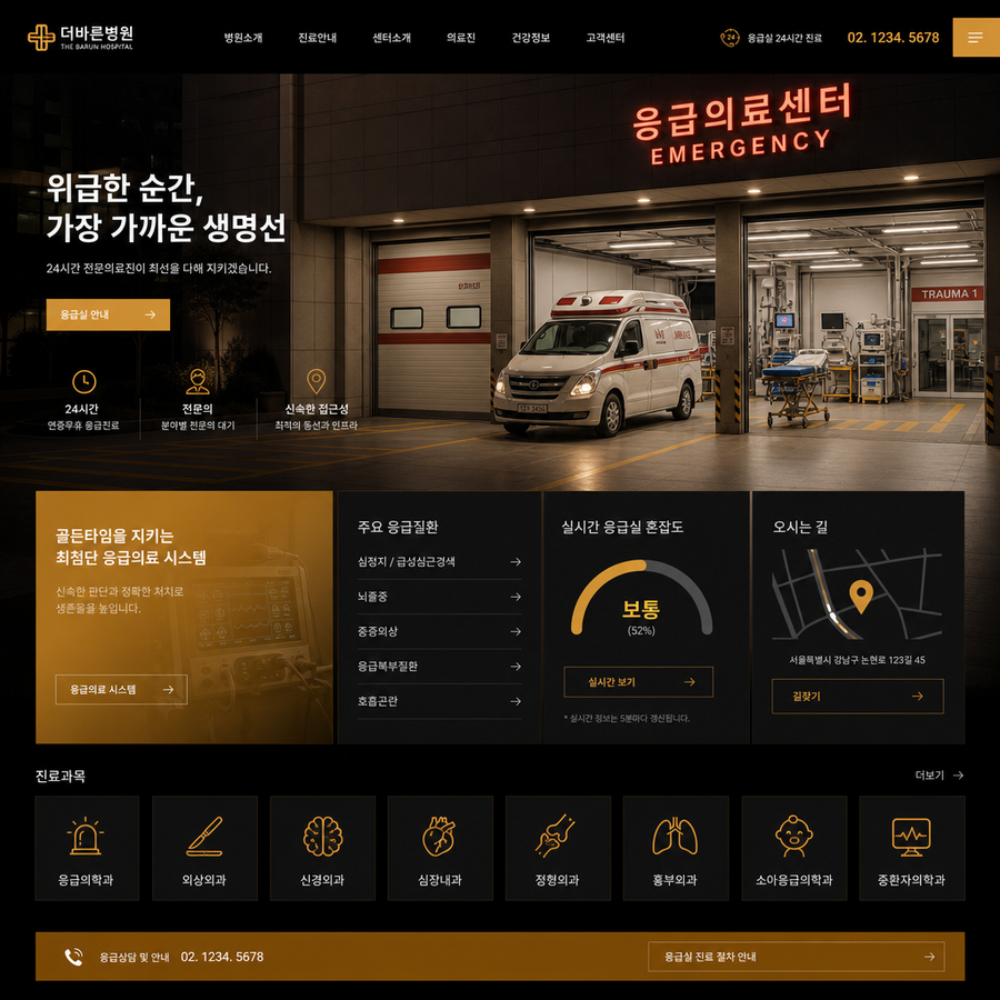 아이누리소아과