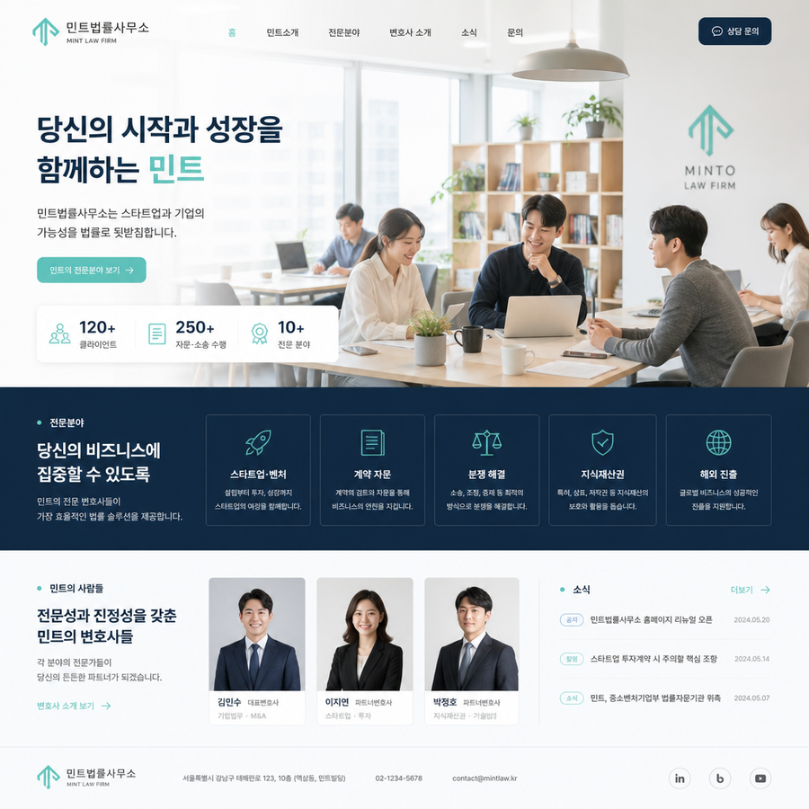 케이엘법률사무소
