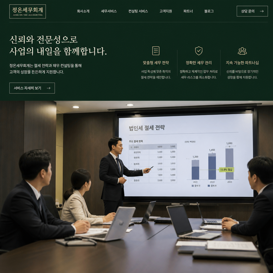 밸런스택스