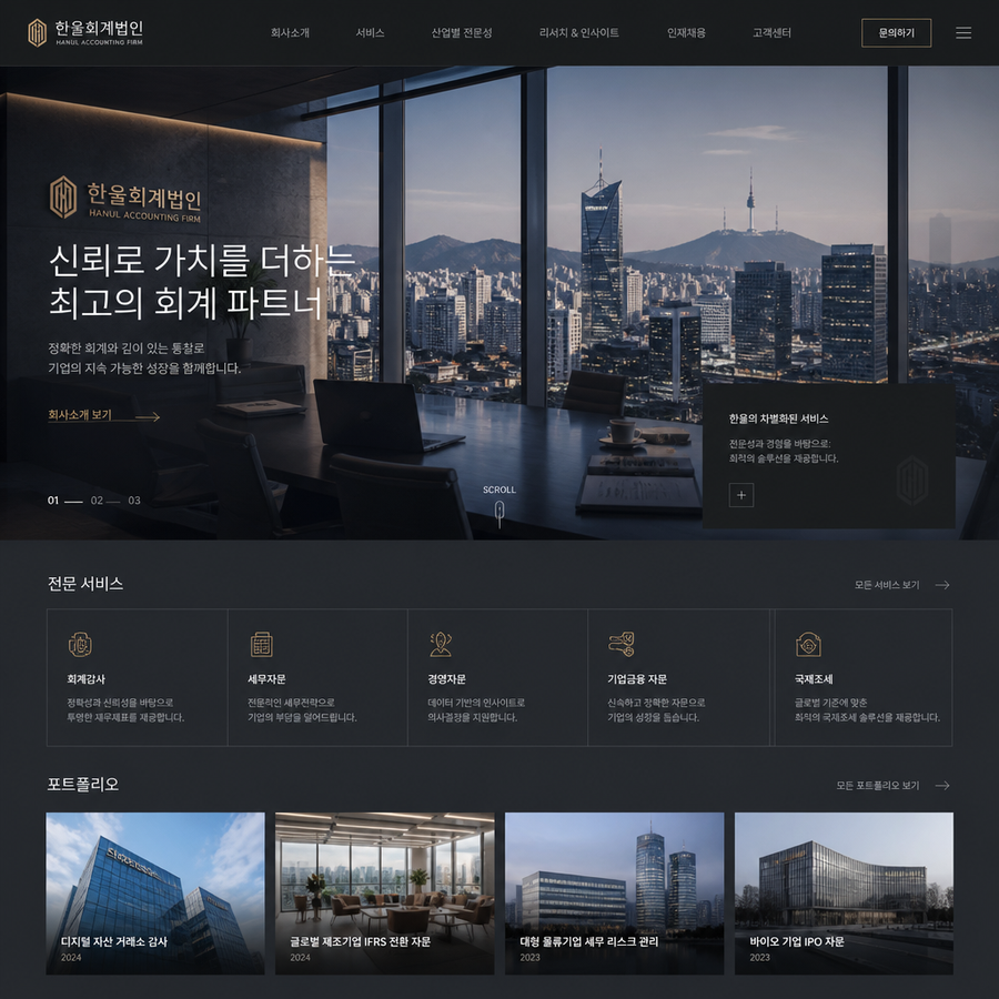 클라우드계정팀