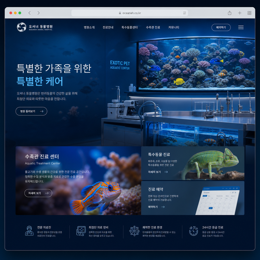 라운지펫병원