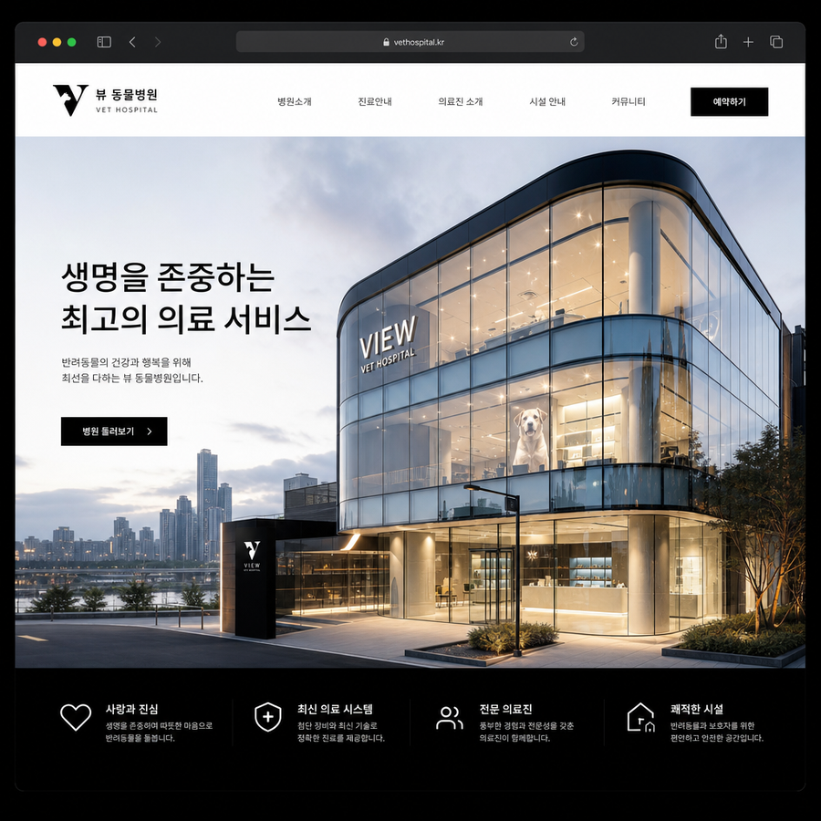 스마일펫메디컬