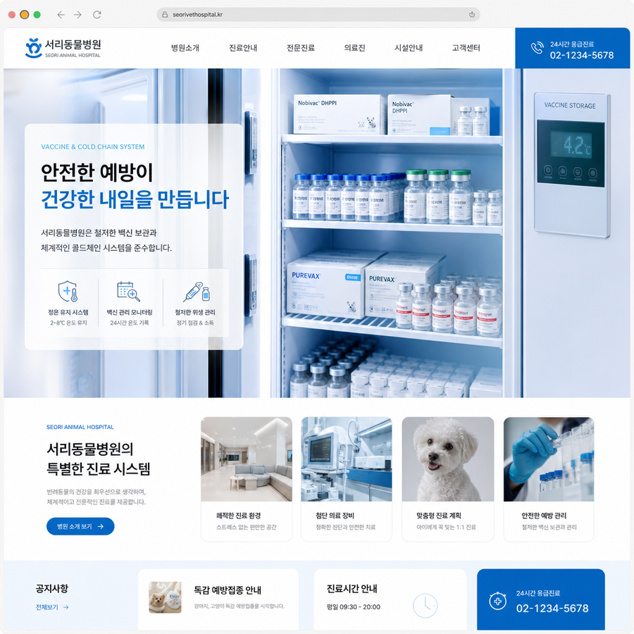 프리미엄펫케어