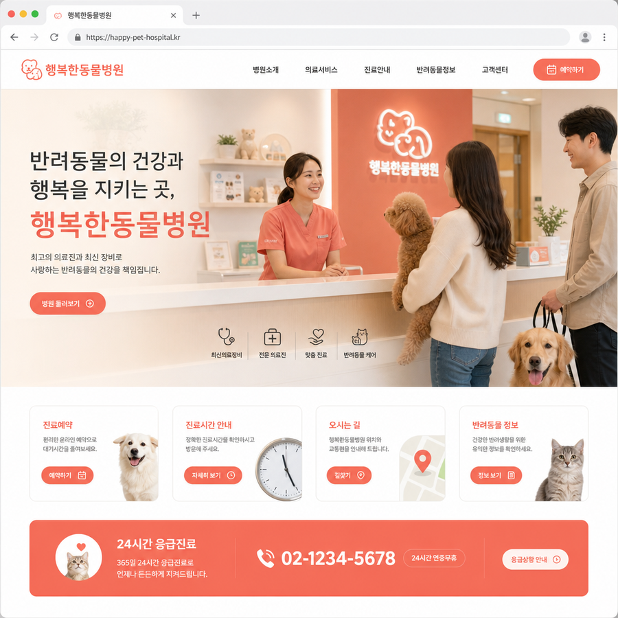 라운지독클리닉